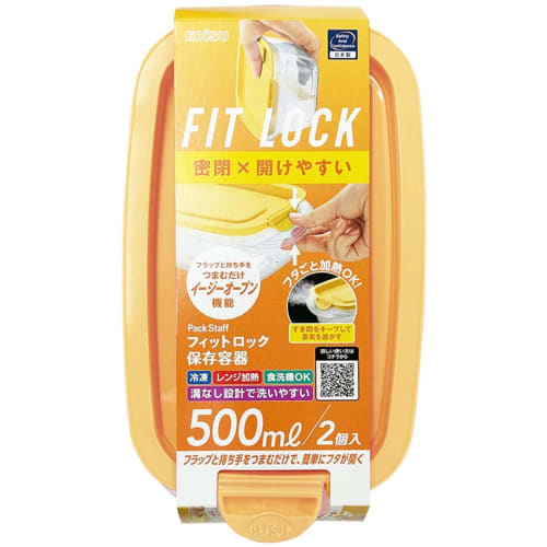 Ebisu Packstuff Fit Lock 500ml x 2