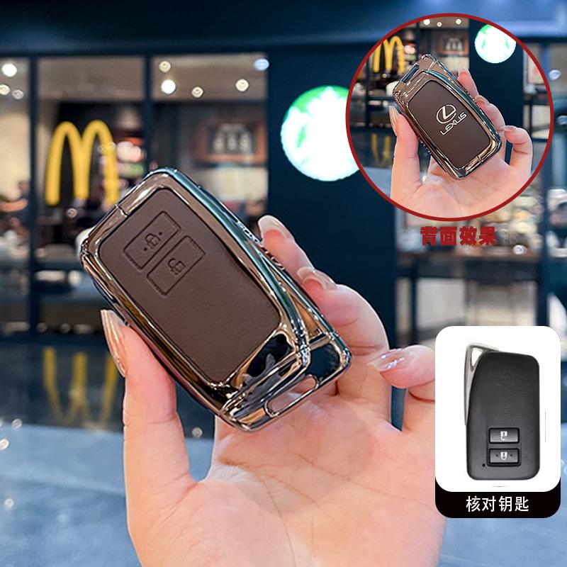 WQB1 Gun Car Key Cover Case Shell Fob Holder For Lexus NX ES UX US RC LX GX IS RX 200 250h 350h LS 450h 260h 300h UX200 Accessories