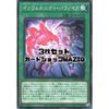 [Set of 3] Yu-Gi-Oh! Card Infernity Paranoia [Normal] (PHRA-JP060)