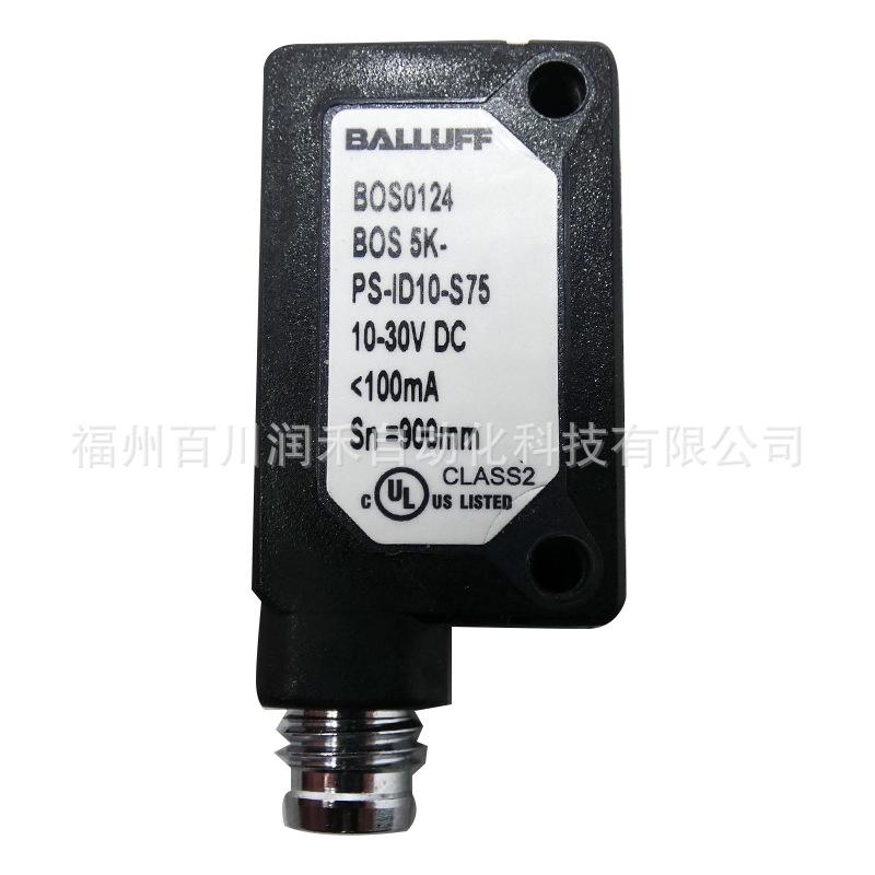 Диффузный отражающий датчик BOS 5K-PS BOS0124 от Balluff - Новый Оригинальный