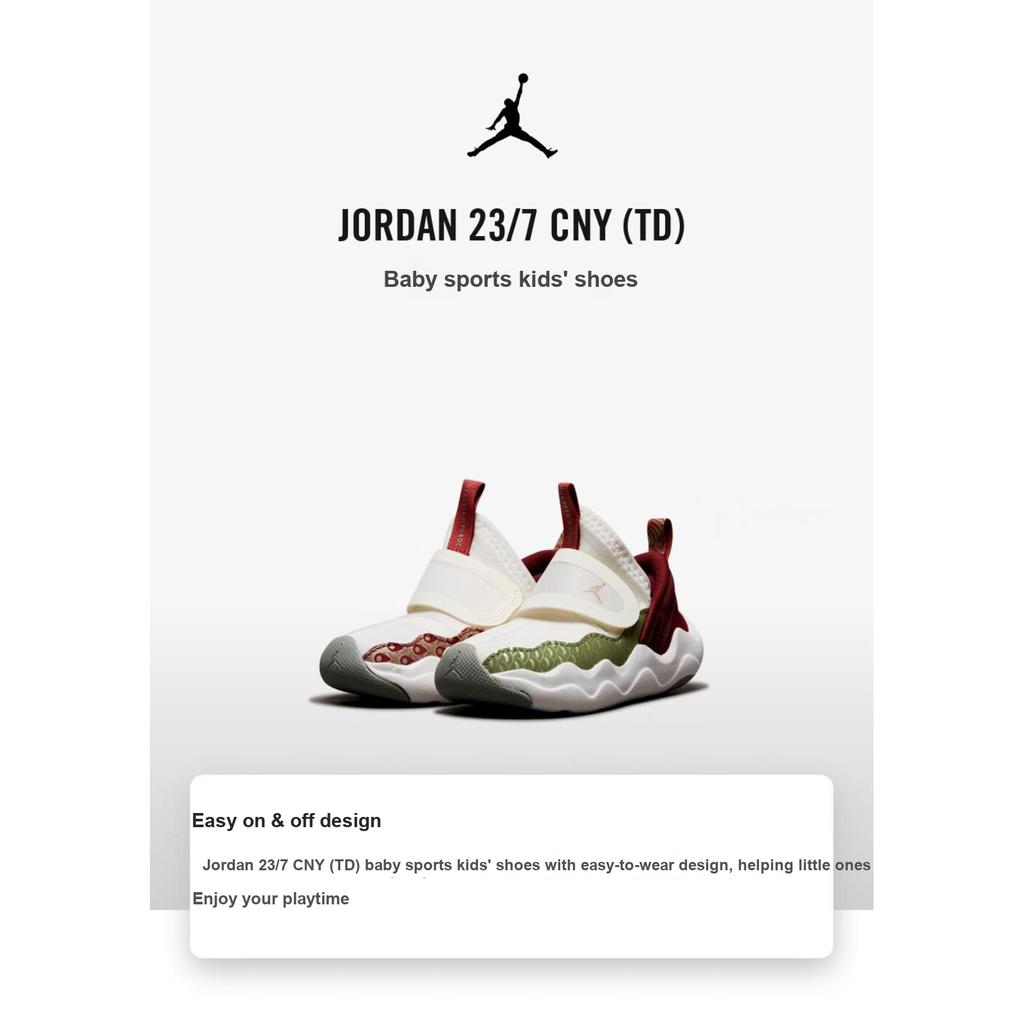 Детские кроссовки Air Jordan 23/7 TD Год Дракона Кремовый Парусиново-Белый Металлический-Желтый-Долина FQ6555-100