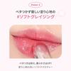 WAKE MAKE Dewy Gel Glaze Stick (01 Mute Percent)