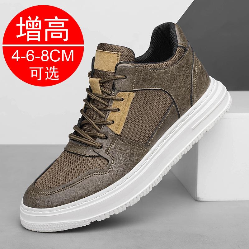 Invisible inner heightening men's shoes 8cm breathable flow British sports shoes heightening shoes 6 casual board shoes men