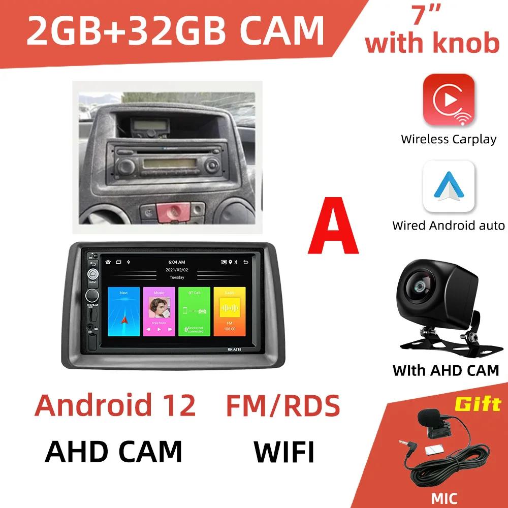 Для FIAT Panda 2003 - 2012 Автомобильный Радиоприемник 2 Din Android Мультимедийный Плеер Головное Устройство Навигация Авторадио Carplay Авто Стерео