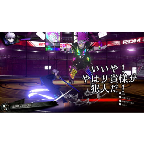 Super Detective Case Files Rain Code -Switch