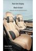 Чехлы на сиденья Geely Boyue L 2025: Полностью закрывающие всесезонные автомобильные чехлы для моделей четвертого поколения