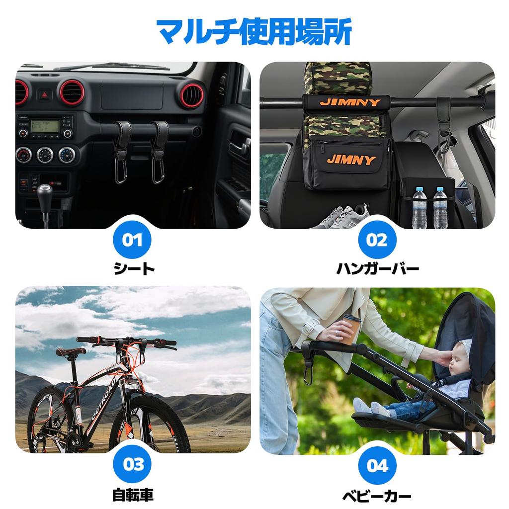 CMD Assist Grips (Set of 4) for Suzuki Jimny JB64/JB74, Convenience Store Hooks, In-Car Storage, Extra Heavy-Duty, Durable, Easy Installation (Black)