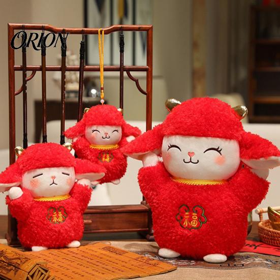 Soft Stuffed Animal Gift Chinese New Year Zodiac Goat Plush Doll, Red Sheep Mascot, Cute Plushie Raised?Hand Figure for Home Car Decor, Lunar Party