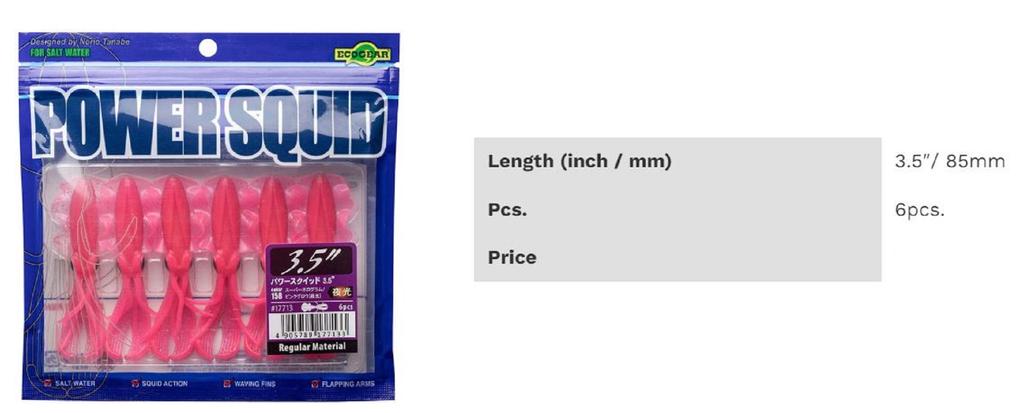 Sale Ecogear Soft Lure Power Squid 3.5 Inch 519 (7188)