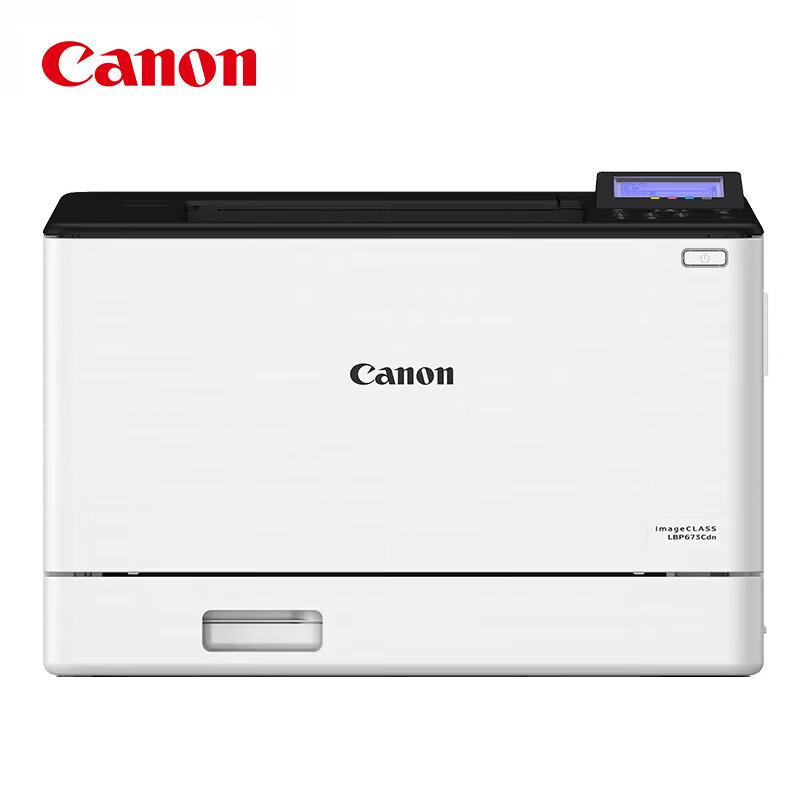 Canon LBP673Cdn A4 Color Laser Printer CN plug (adapter included)