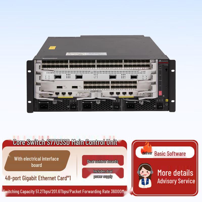 Huawei Kunling S7700 Series Modular Core Switch