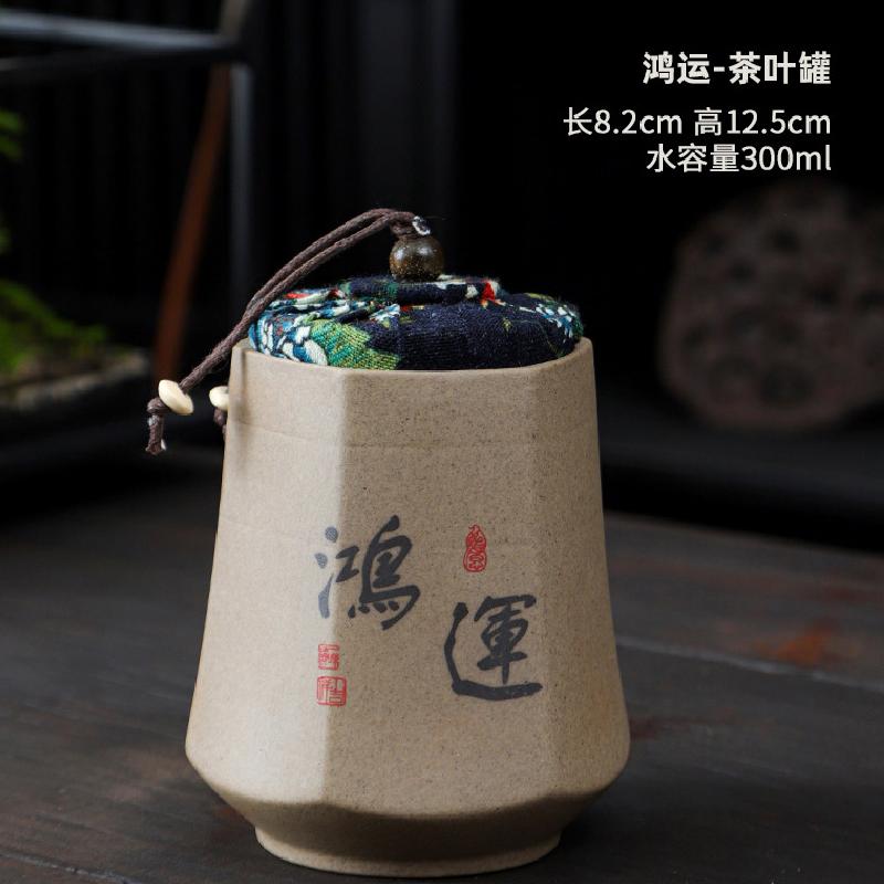 Coarse Pottery Tea Pot Sealed Moisture-proof Pot Small Portable Household Tea Box Tea Storage Pot Home Decoration Storage Box