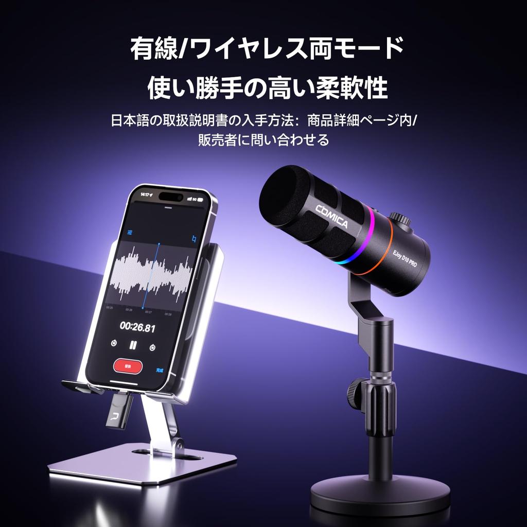 [Инновация Comica 2025] Беспроводной динамический микрофон с цифровым и аналоговым двойным выходом USB/XLR, однонаправленный игровой микрофон с RGB-подсветкой