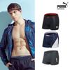 Bodywear PumA Men S Комплект из 3 предметов A