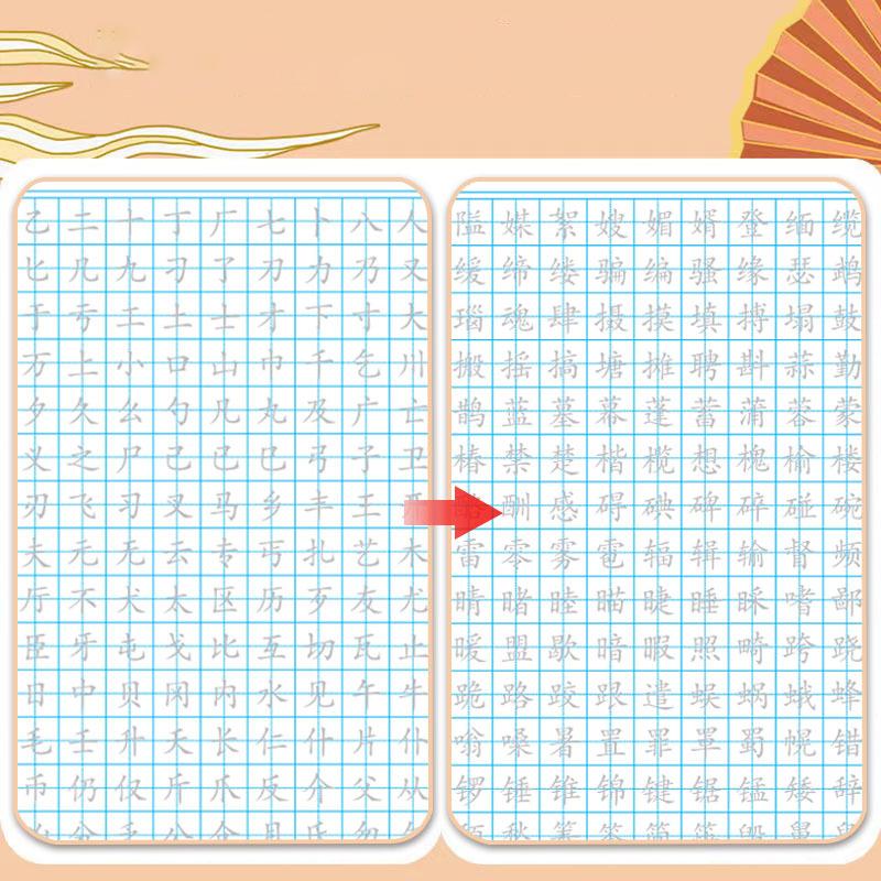 Бумага для практики каллиграфии синшу 20 листов Основные штрихи Бумага для ручки средней жесткости Многофункциональная сетка для прописей Канцелярские товары для письма от руки