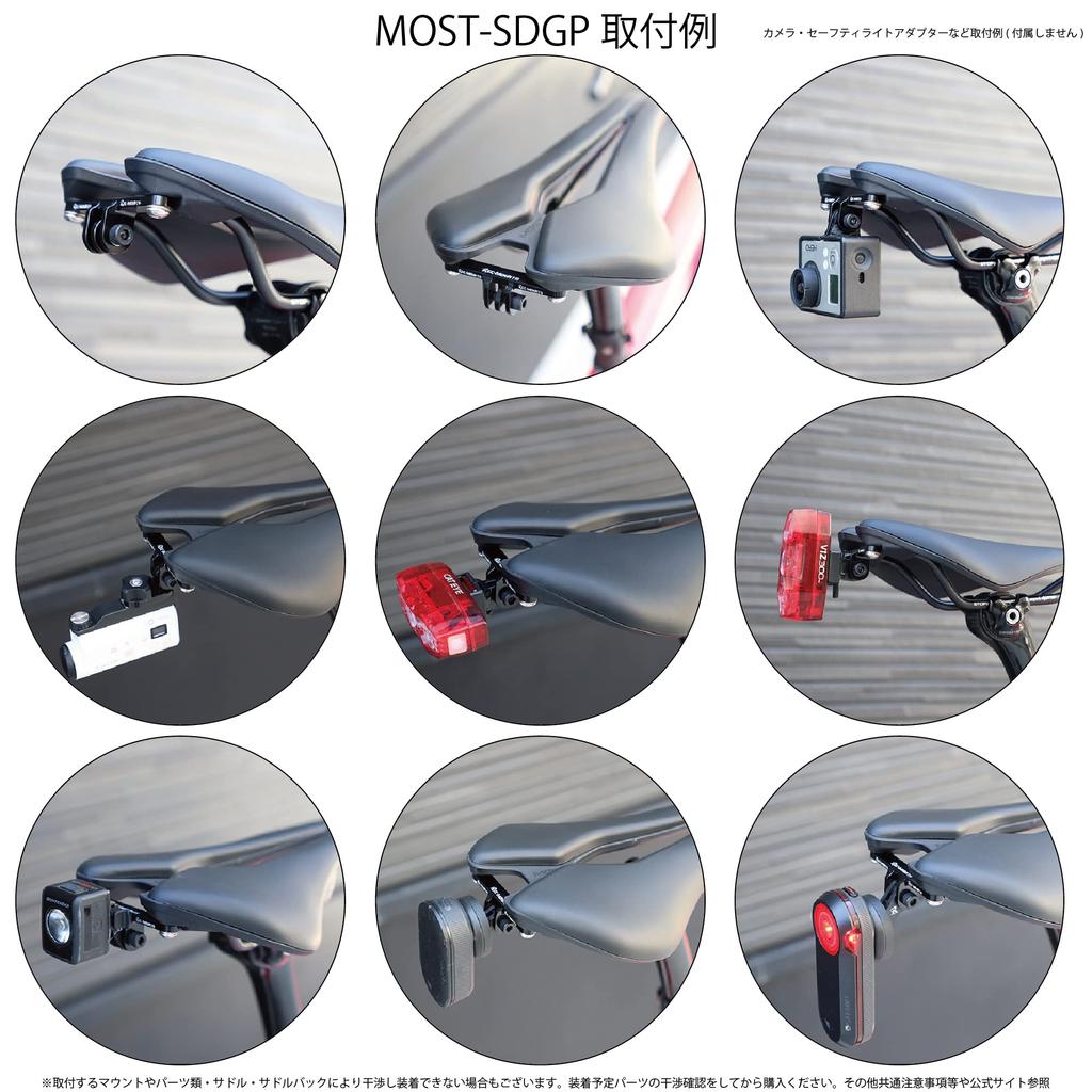 [REC MOUNT] Крепление седла для Pinarello MOST [MOST-SDGP] Pinarello MOST Только для седел с отверстиями для винтов (отверстия для дюбелей) такие как РЫСЬ (Рысь)