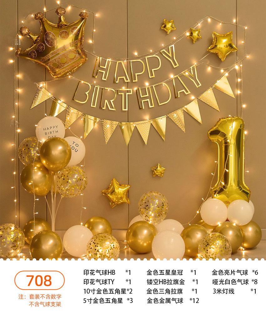 Композиция из воздушных шаров на первый день рождения ребенка, набор для украшения вечеринки для мальчиков и девочек, цветная сцена в виде макарон, фоновая стена из воздушных шаров