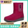Jinshiyuanshu Cotton Shoes Women's New Winter Processing Custom Piled Thickened Warm Snow Boots Comfortable High Cotton Boots