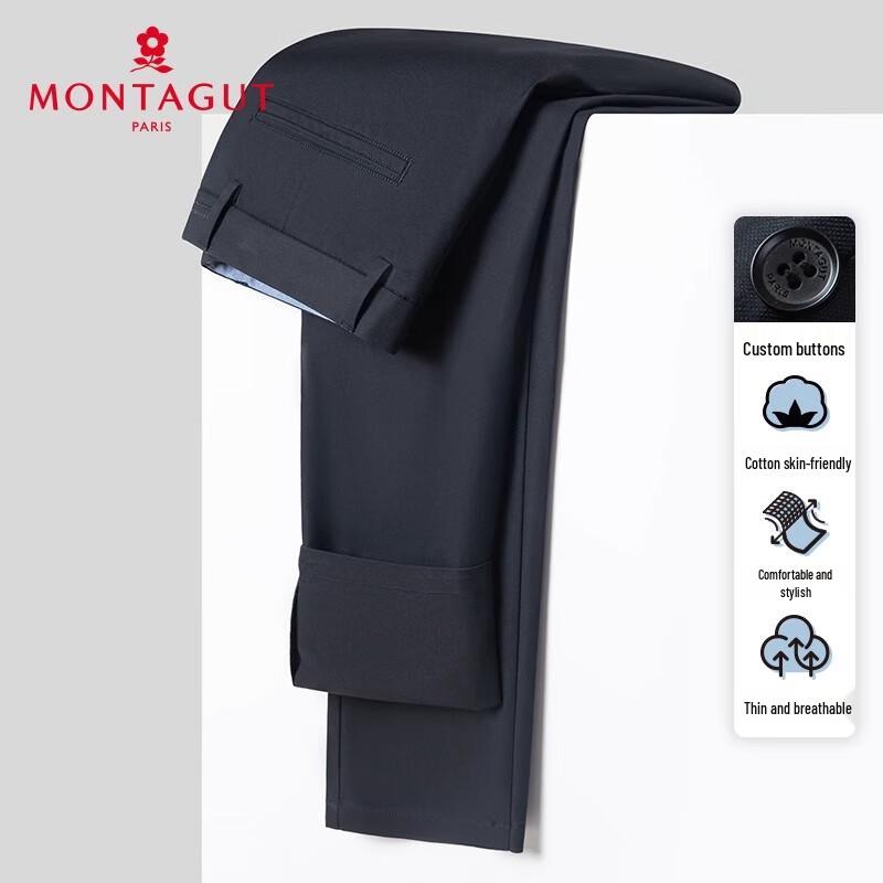 Мужские легкие охлаждающие повседневные брюки прямого кроя MONTAGUT