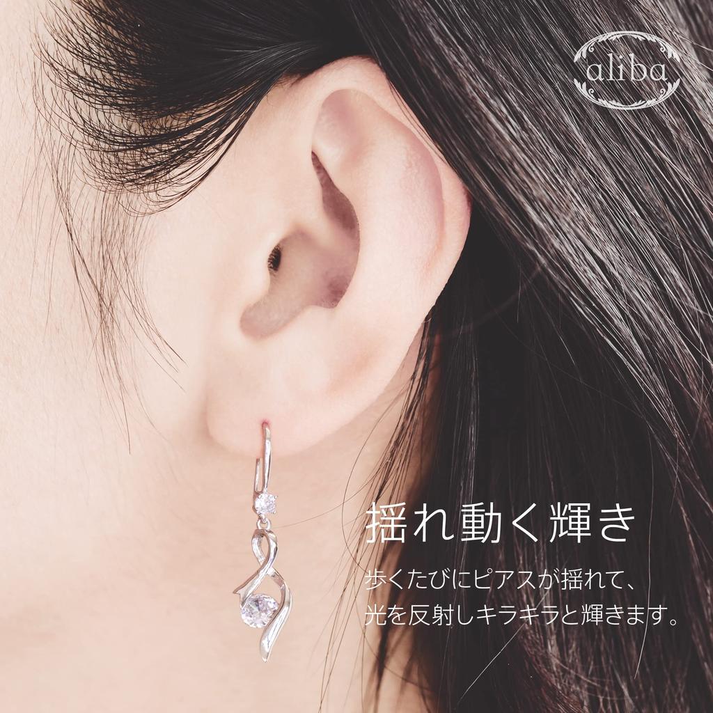 aliba Metal Hypoallergenic Birthday Silver 925 Women's Earrings, Popular, Women's Accessories, Gift, Anniversary,