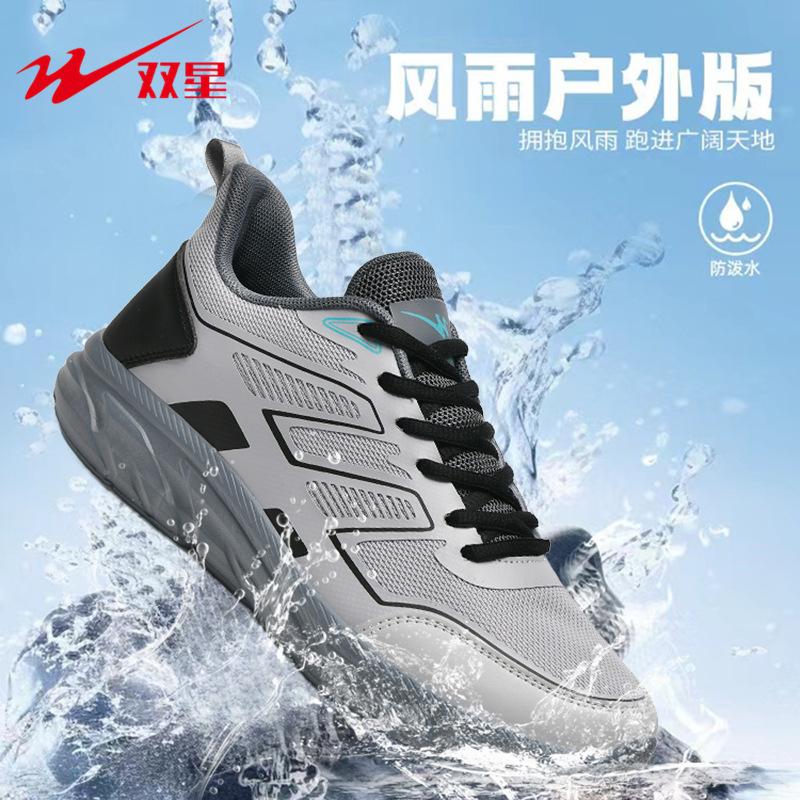 Men's shoes outdoor hiking shoes waterproof sports shoes breathable non-slip wear-resistant lightweight work shoes men