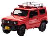 CARNEL 1/43 Scale Suzuki Jimny XG (JB64W) 2019 Shizuoka Prefecture Shida Fire Department Public Relations Vehicle (Finished Model)