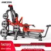 Yimai Panata Professional Strength Training Machines