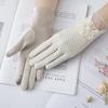 Кружевные перчатки для защиты от солнца Летние простые женские уличные хлопковые перчатки с сенсорным экраном Тонкие дышащие короткие перчатки для вождения, езды на велосипеде