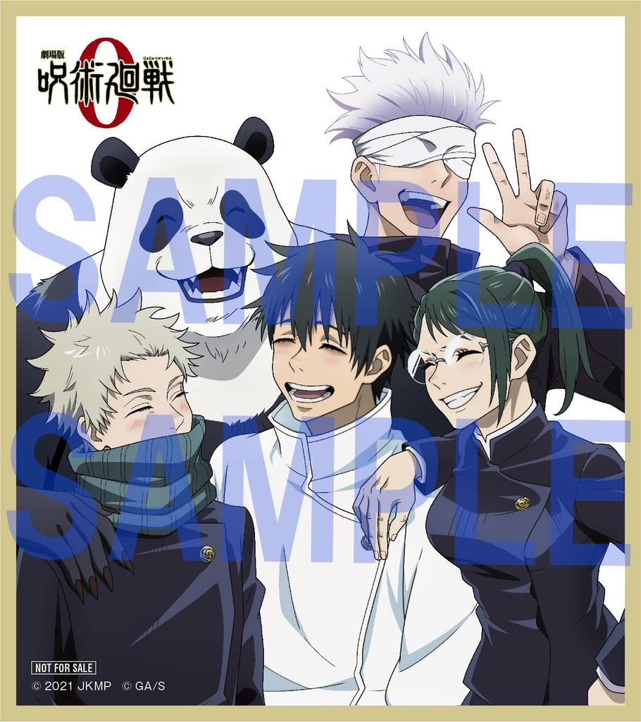 Магическая битва 0 Фильм Blu-ray Делюкс-издание (Слипкейс, Диджипак, Бонусный DVD, Буклеты) [Blu-ray + DVD]