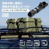 RISU Trunk Cargo Roof Carrier with Belt, Black, for Camping and Outdoor Use, GHON205