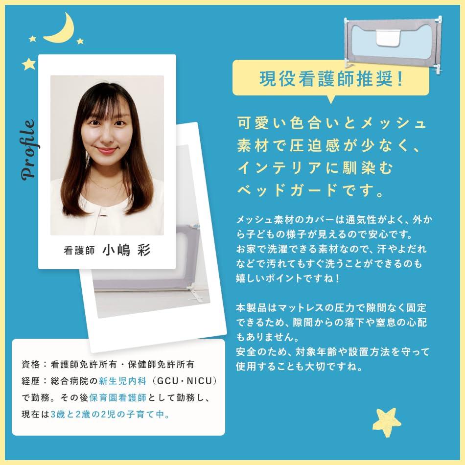 Кровать Guard C13 Обновление версии Кровать Fence с высоким падением постельное белье Детская сетка Hugmuu Карман, Тип, Моющийся, Профилактика, Профилактика, Профилактика,