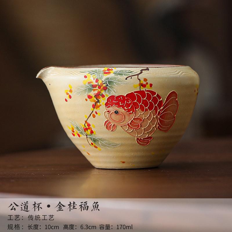 170ml Golden Osmanthus Fish Tea Pitcher Pour Tea Cha Hai Dispenser Household Justice Cup Flower Tea Fair Mug For Tea Supplies