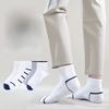 Male Spring and Summer New Commercial Breathable Sweat Absorption Deodorant  Antibacterial Tube Socks