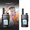 Ouxing All-Network 4G Walkie-Talkie (CN version)