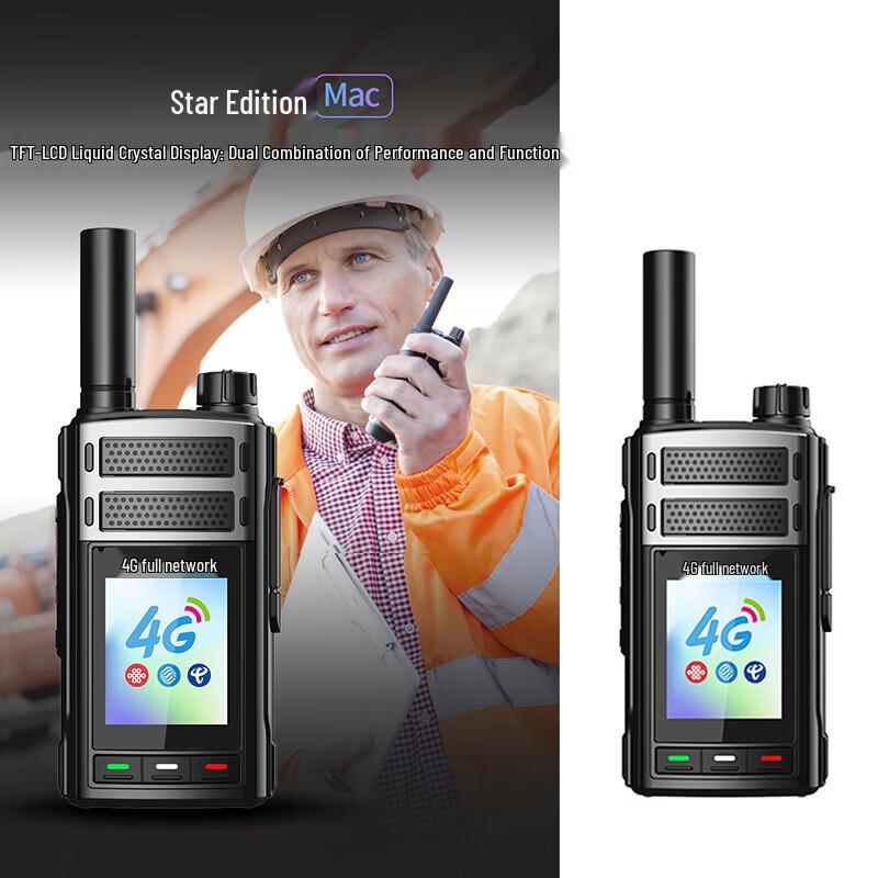 Ouxing All-Network 4G Walkie-Talkie (CN version)