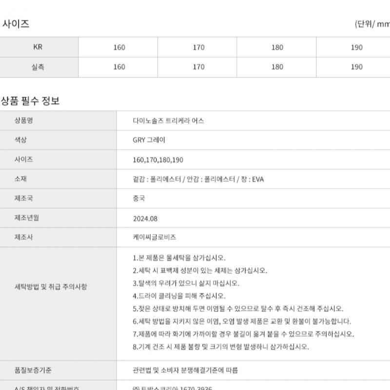 Tobox Dinosols Tricera Earth Grey Dnkce3tste11gry