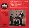 7-дюймовая пластинка BEATLES Рок-н-ролл Музыка Мистер. Moonlight OP4061 ODEON 1965 Япония Рок Б/У