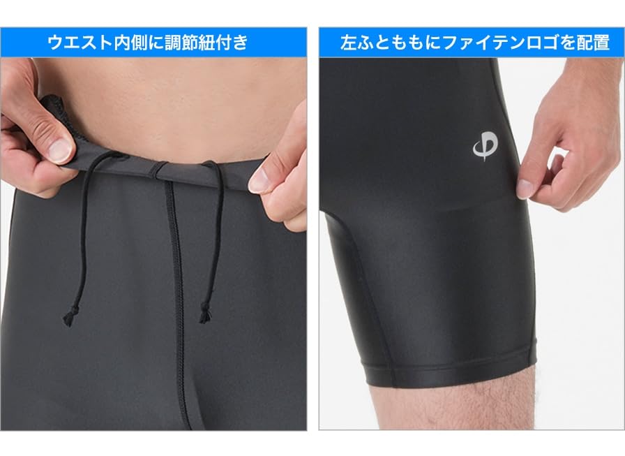 СПОРТИВНЫЕ ЛЕГГИНСЫ Phiten Quarter Black M Впитывающие пот, быстросохнущие