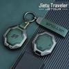 Чехол для ключа Jetour Traveler 2023: Аксессуар для украшения салона автомобиля из сплава кожи