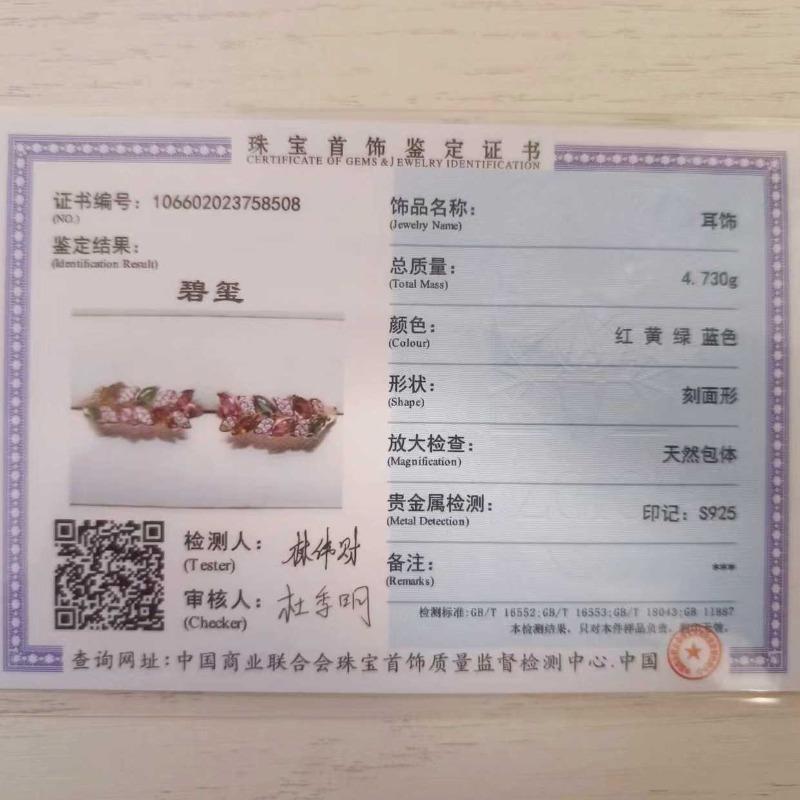 Sace Gems Стерлингового серебра 925 пробы, 2,5*5 мм, натуральный турмалин, зажим для ушей, ювелирные изделия для свадебной вечеринки, подарок