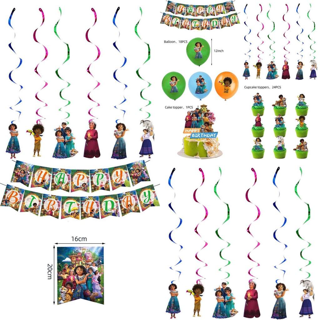 Набор для вечеринки Энканто Мадригаль Доступный и Высококачественный