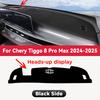 Для CHERY TIGGO 8 Pro Max 2024 Автомобильная Панель Приборов Антибликовая Накладка Платформа Приборов Настольные Коврики Ковры ПротивоУФ Аксессуары