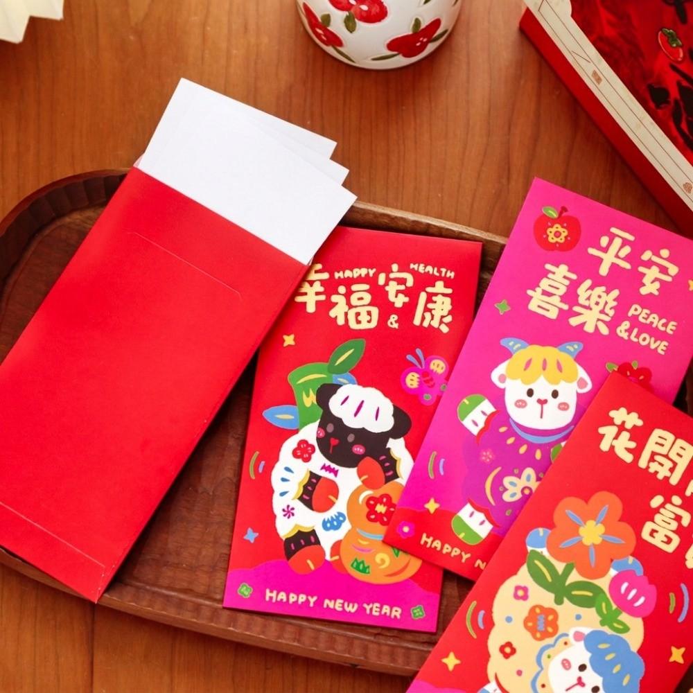 6pcs Chinese Style Lucky Red Pocket Cartoon New Year Red Packet Chinese New Year