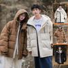 New Winter Style Down Jacket 90 White Duck Down Youth Casual Cold and Windproof Couple Model BL3977