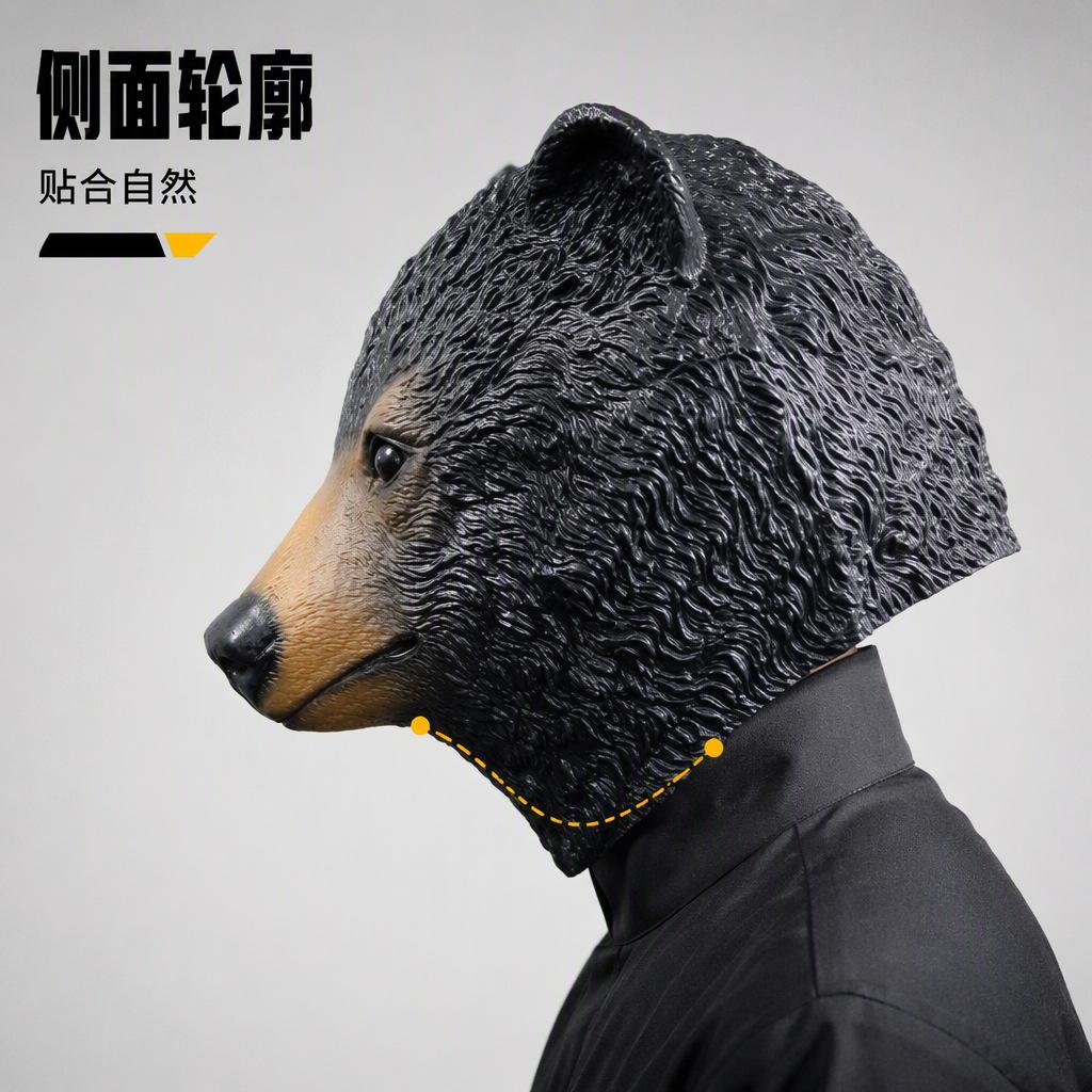 Black bear latex mask, Halloween animal headgear, costume for masquerade parties, funny and quirky prop