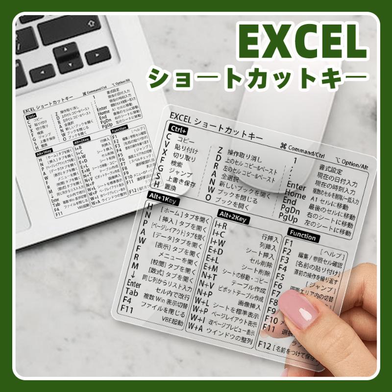 Японский язык Краткая шпаргалка Наклейки Для Windows Excel Ежедневная офисная работа