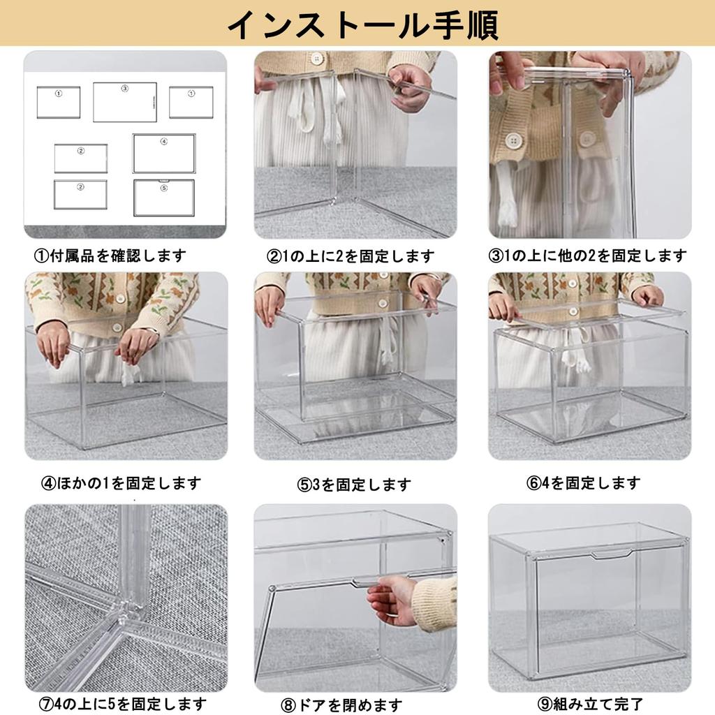 Набор фигурок goteeki из большой прозрачной выставочной коллекции с магнитными инструкциями по сборке. В комплект входит салфетка для протирки. Чехол, 1, Хранение, Чехол, Чехол,