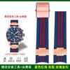 Для Athens Diving Navigation Series 1503 1502 263 Силиконовые часы с изогнутым ободком Высококачественные с аксессуарами-браслетами 22 мм