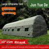 Junyuede Outdoor Inflatable Tent
