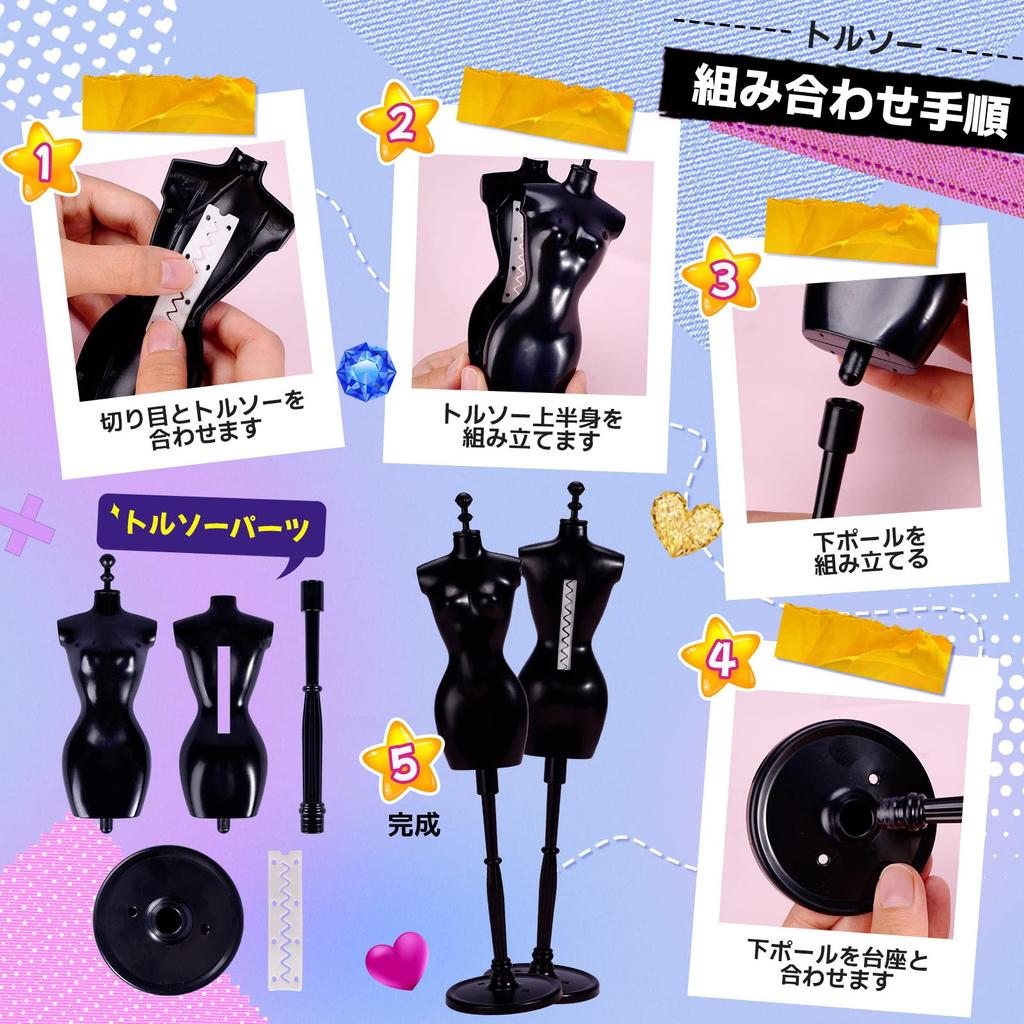 Дизайн одежды туловище набор для изготовления поделок ручной работы швейный подарок для старшей начальной школы подарок на день рождения выкройка и набор для шитья без шитья, 5, игрушка, комплект,